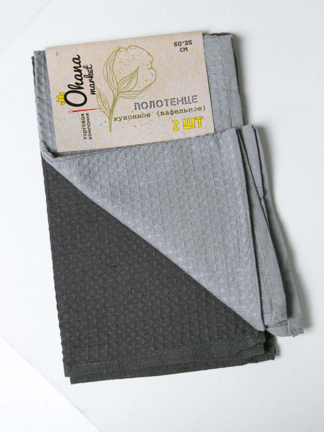Полотенце кухонное 35х60, 2 штуки