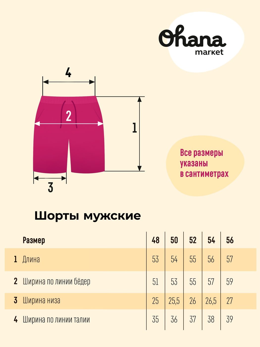 Бермуды мужские с карманами графит