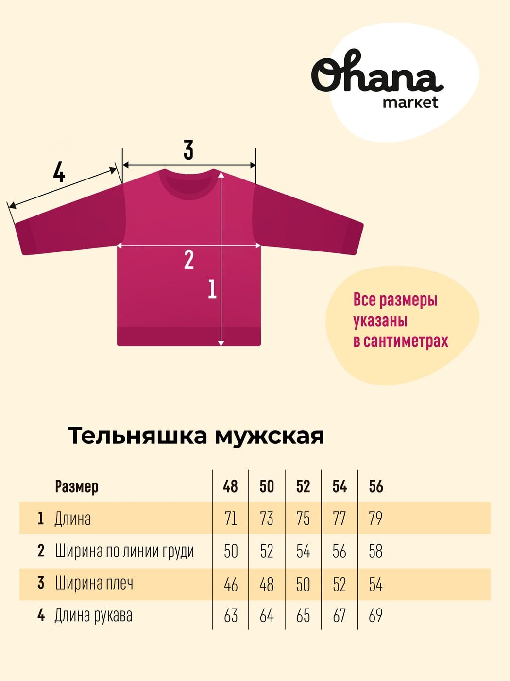 Фуфайка мужская тельняшка ( тельняшка с начесом)