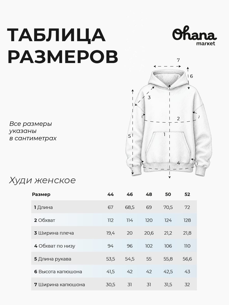 Джемпер женский с начесом худи ( худи )