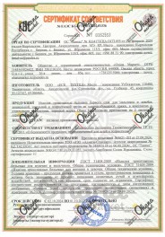 Детский ассортимент · 1 слой