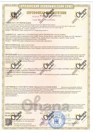 Детский ассортимент · 1 слой
