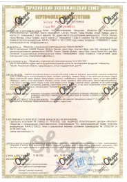 Детский ассортимент · 2 слоя