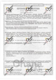 Детский ассортимент · 1 слой