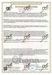 Детский ассортимент · 2 слоя