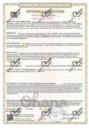 Детский ассортимент · 1 слой