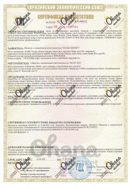 Детский ассортимент · 2 слоя