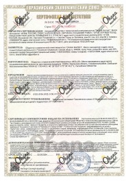 Детский ассортимент · 2 слоя