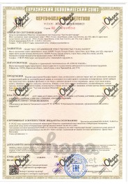 Детский ассортимент · 1 слой