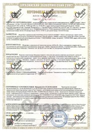 Детский ассортимент · 1 слой