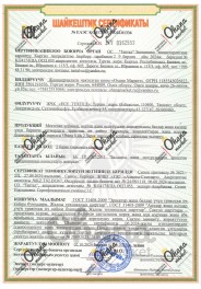 Детский ассортимент · 1 слой