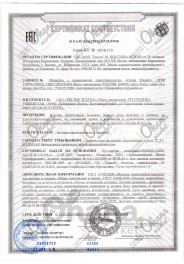 Взрослый ассортимент · 1 слой