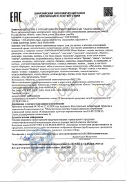 Взрослый ассортимент · 2 слоя