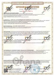 Взрослый ассортимент · 1 слой