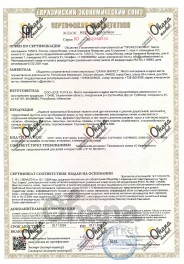 Взрослый ассортимент · 1 слой