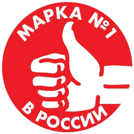 Марка №1 в России 2025